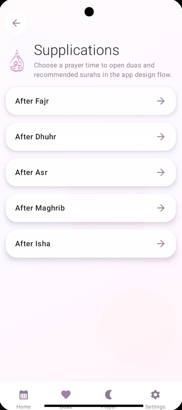 Ayyami supplications screen listing duas after each prayer.
